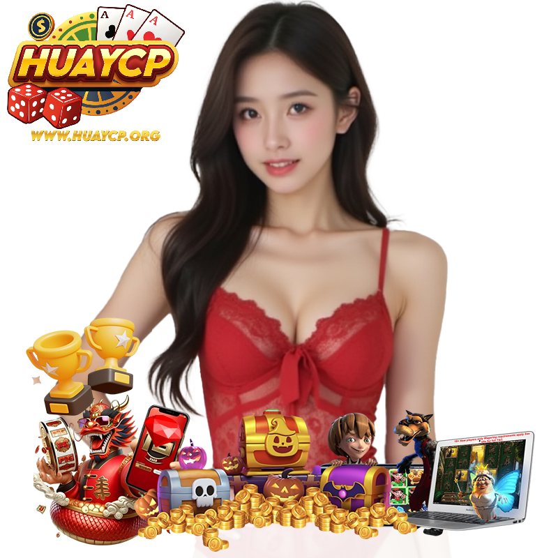HUAYCP ฝากไม่มีขั้นต่ำ